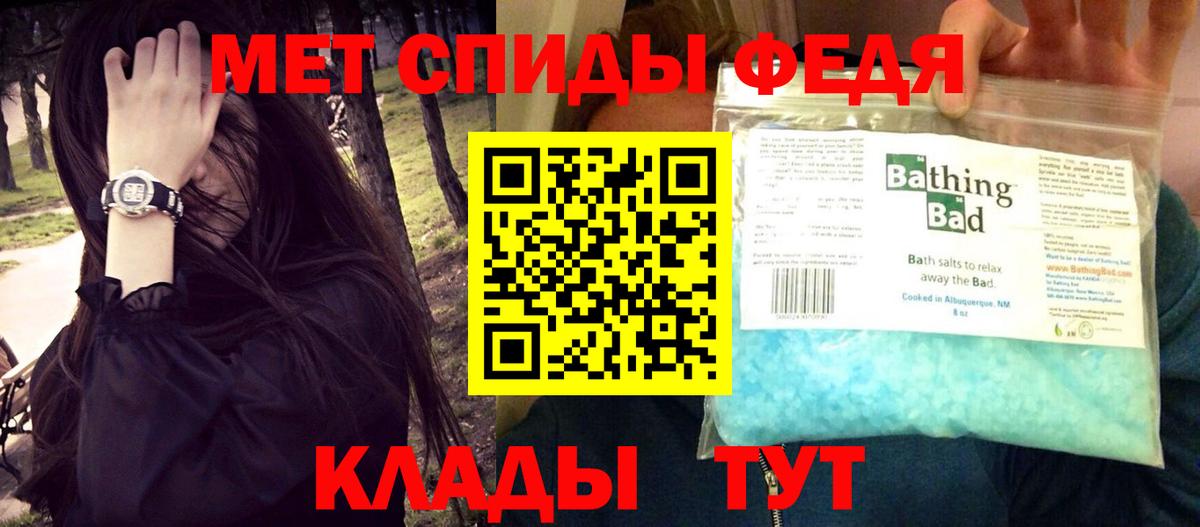 Солнечногорск  Амфетамин VHQ  Amphetamine  Вход с VPN 