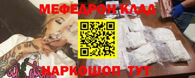 прущие грибы Партизанск