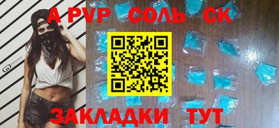 мяу мяу кристалл Первоуральск