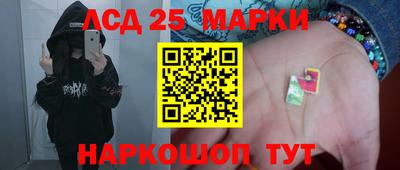 прущие грибы Партизанск