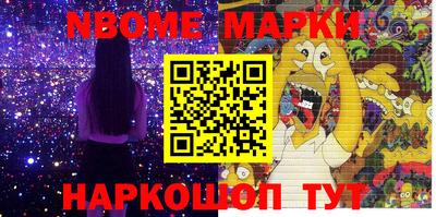 прущие грибы Партизанск
