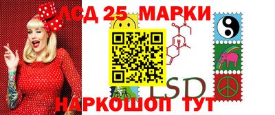 прущие грибы Партизанск