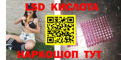 мяу мяу кристалл Первоуральск