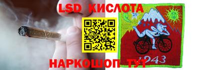 мяу мяу кристалл Первоуральск