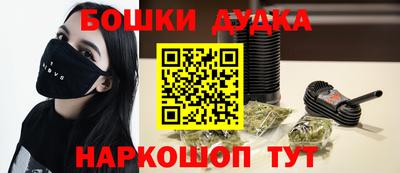 прущие грибы Партизанск