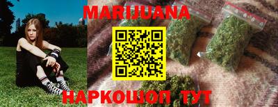 мяу мяу кристалл Первоуральск