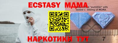 мяу мяу кристалл Первоуральск