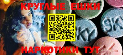 мяу мяу кристалл Первоуральск