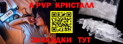 прущие грибы Партизанск