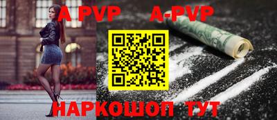 мяу мяу кристалл Первоуральск