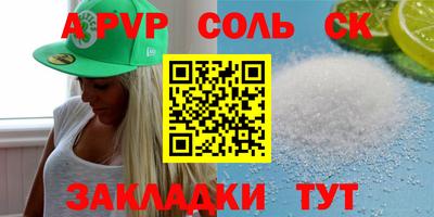 прущие грибы Партизанск