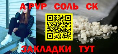 а пвп мука Пенза