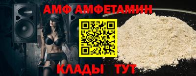мяу мяу кристалл Первоуральск