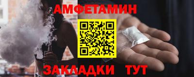 прущие грибы Партизанск
