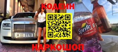 мяу мяу кристалл Первоуральск