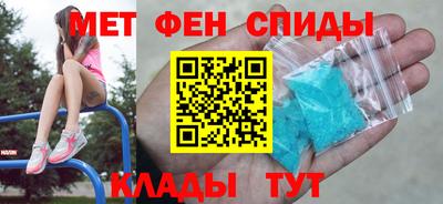 мяу мяу кристалл Первоуральск
