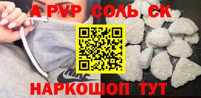 мяу мяу кристалл Первоуральск