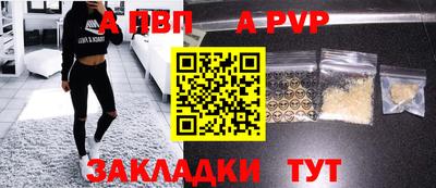 мяу мяу кристалл Первоуральск
