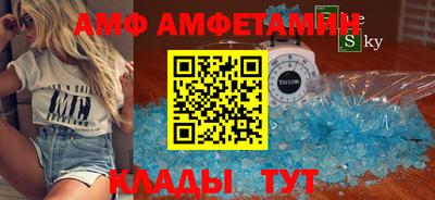 прущие грибы Партизанск