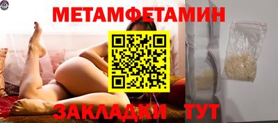 а пвп мука Пенза