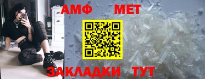 мяу мяу кристалл Первоуральск