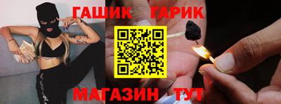 прущие грибы Партизанск