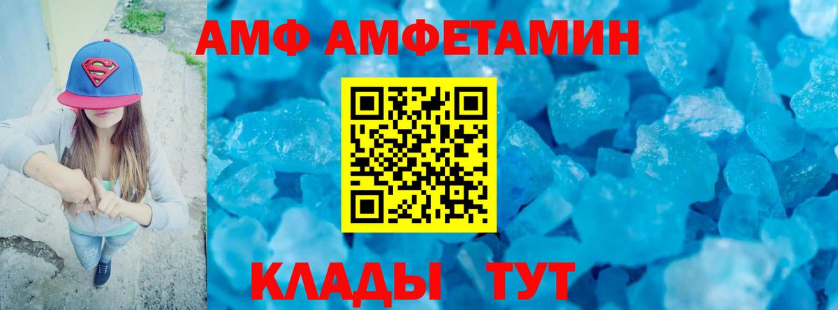 Метамфетамин Декстрометамфетамин 99.9% Солнечногорск