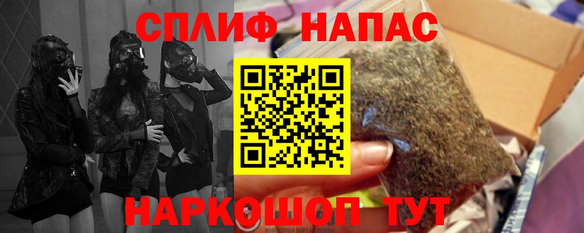 Бошки марихуана марихуана Солнечногорск